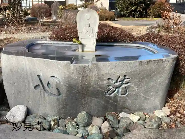 妙見寺(長野県)