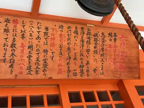 大光院(愛知県)