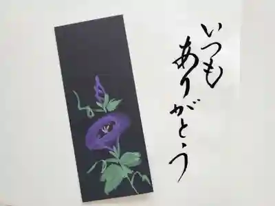 菩提寺(愛知県)