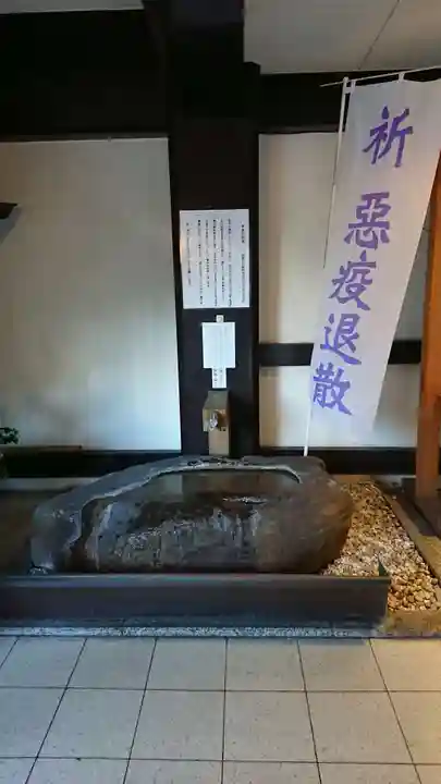 出雲大社東京分祠の手水舎