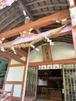 天満神社(長崎県)