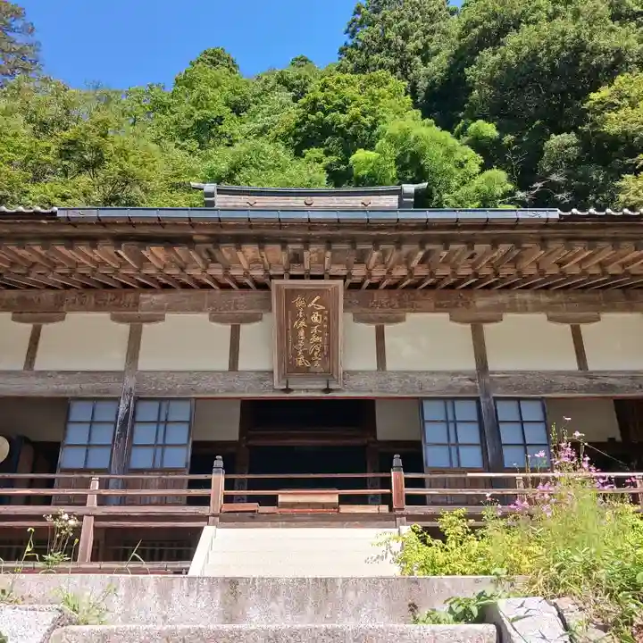 雲巌寺(栃木県)