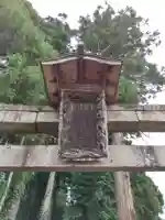 日吉神社のその他建物