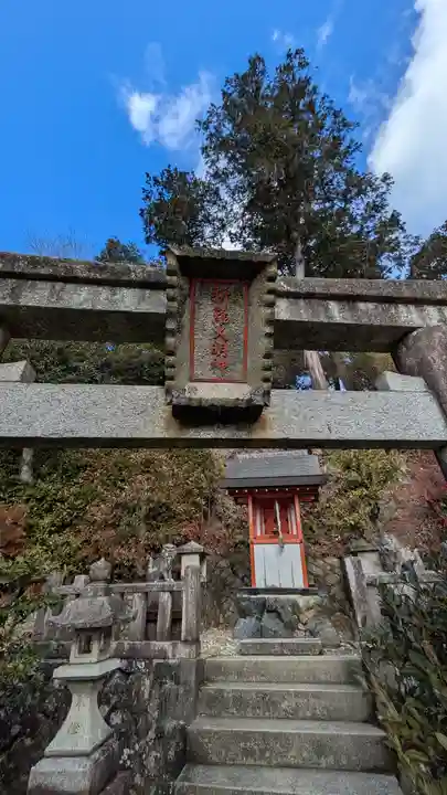 三室戸寺(京都府)