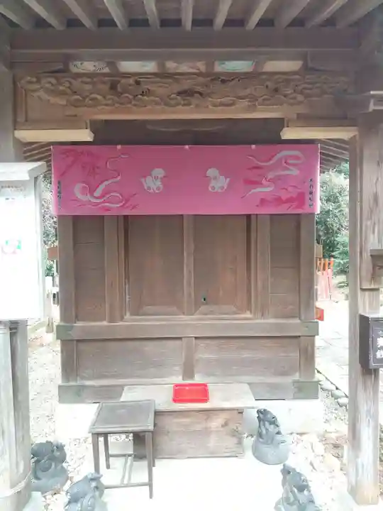 大前神社(栃木県)