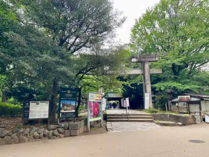 上野東照宮の{uncategorized: "未分類", other: "その他", undefined: "問題あり", building: "その他建物", grave: "お墓", sacred_gate: "鳥居", guardian: "狛犬", statue: "像", buddha: "仏像", history: "歴史", nature: "自然", garden: "庭園", animal: "動物", pagoda: "塔", temizu: "手水舎", mountain_gate: "山門・神門", sanctuary: "本殿・本堂", subordinate: "末社・摂社", art: "芸術", scenery: "景色", jizo: "地蔵", ema: "絵馬", goshuin: "御朱印", omikuji: "おみくじ", items: "授与品その他", amulet: "お守り", goshuincho: "御朱印帳", eats: "食事", festival: "お祭り", votive_dance: "神楽", shichigosan: "七五三参", wedding: "結婚式", experience: "体験その他", initially: "初詣", around: "周辺", anti_infection: "感染症対策"}