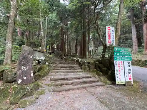 最乗寺（道了尊）(神奈川県)