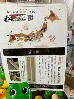 風巻神社のその他建物