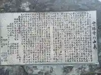 堂塔寺(福岡県)