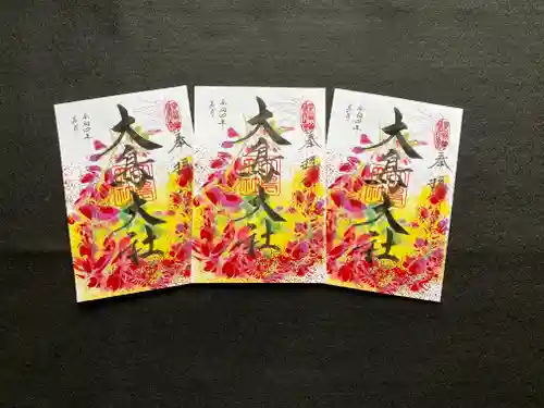 和泉國一之宮　大鳥大社の御朱印