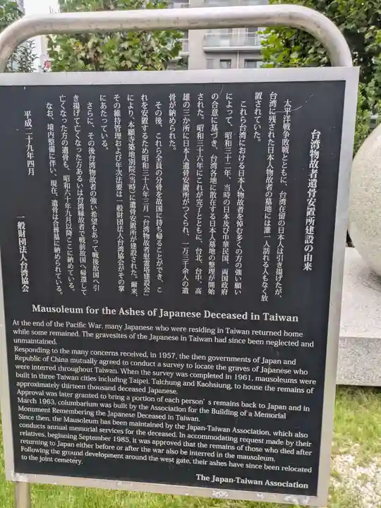 築地本願寺(本願寺築地別院)(東京都)