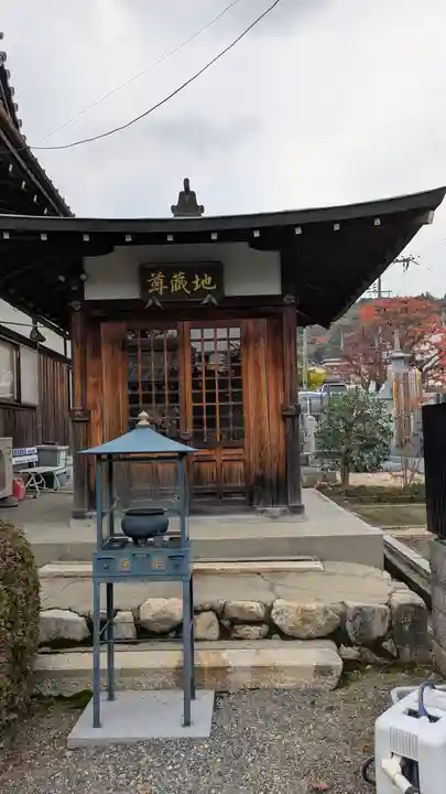福應寺(京都府)