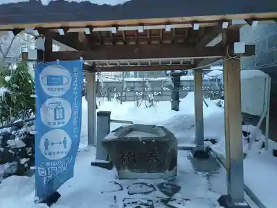 札幌祖霊神社の手水舎