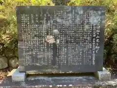 胡宮神社（敏満寺史跡）(滋賀県)