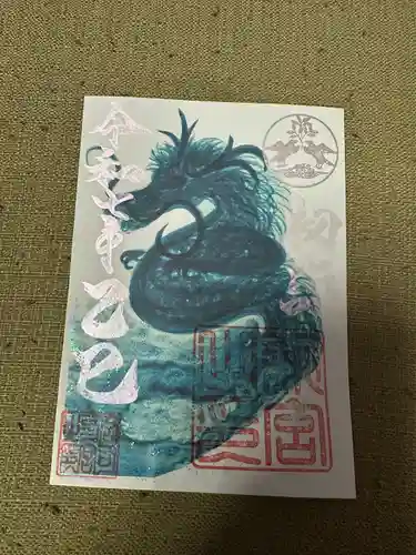 奥田神社の御朱印