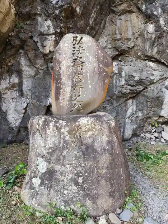 御厨人窟・神明窟(高知県)
