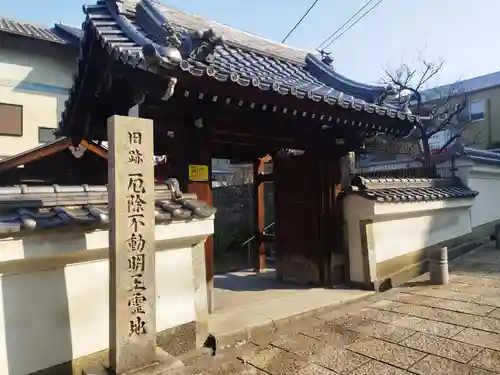 興禅寺(大阪府)
