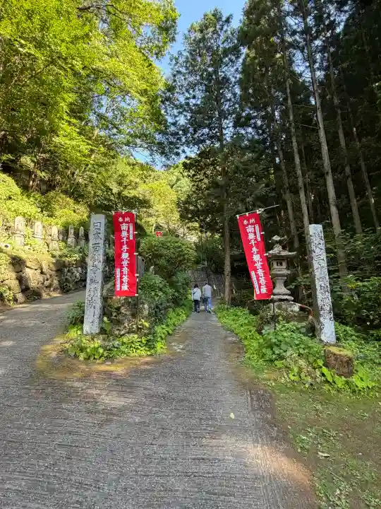 水潜寺(埼玉県)
