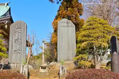 長泉寺(神奈川県)