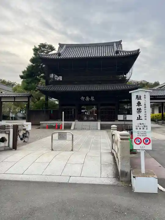 泉岳寺(東京都)