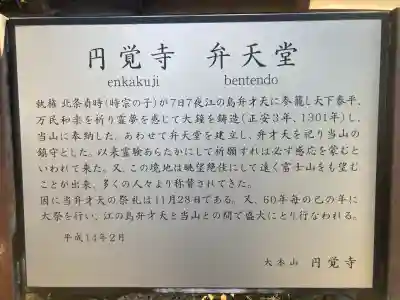 円覚寺(神奈川県)