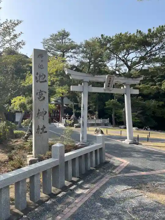 桜ヶ池池宮神社(静岡県)