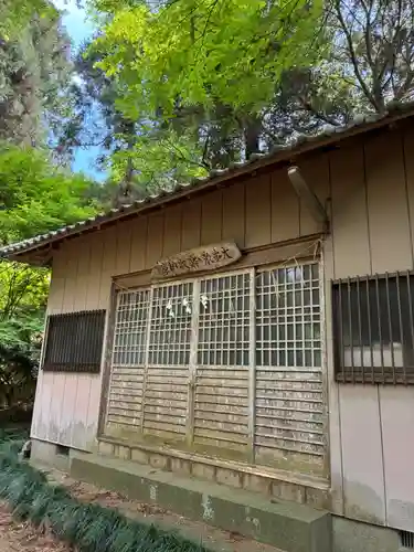 稲荷神社(茨城県)