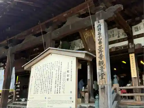 園城寺（三井寺）(滋賀県)