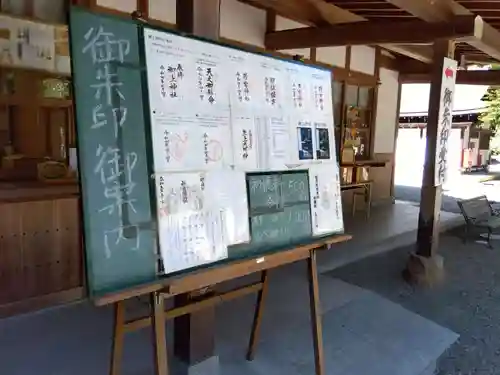 御上神社(滋賀県)