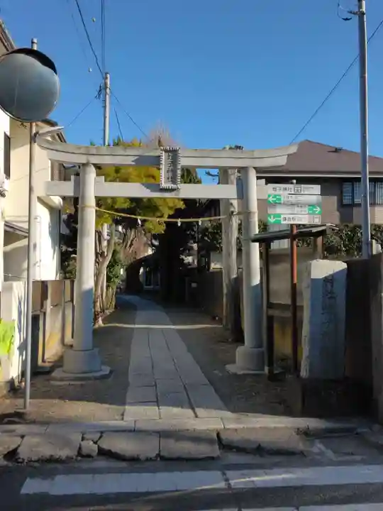 蛭子神社(神奈川県)