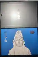 大船観音寺の御朱印帳