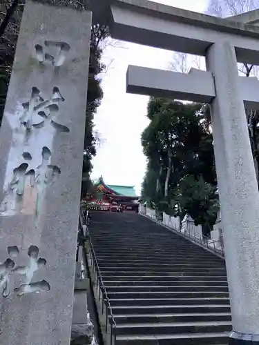 日枝神社のその他建物