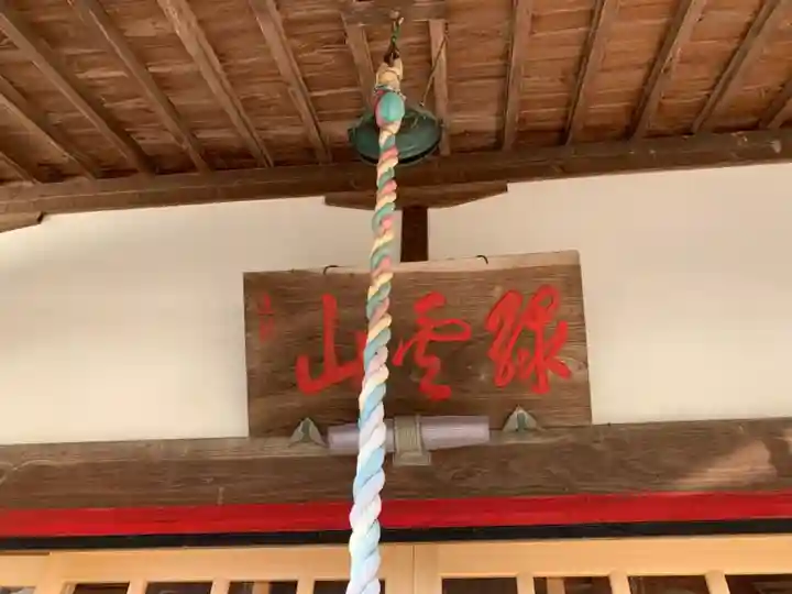 海龍寺のその他建物