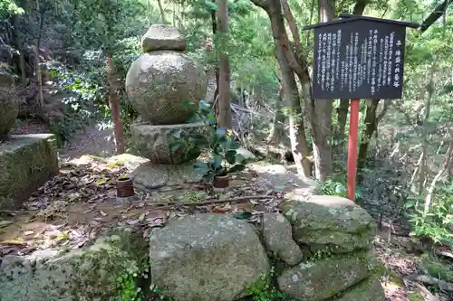補陀洛山寺(和歌山県)