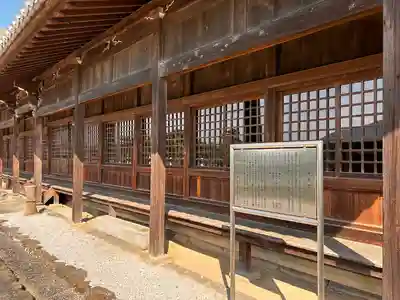法然寺の本殿・本堂