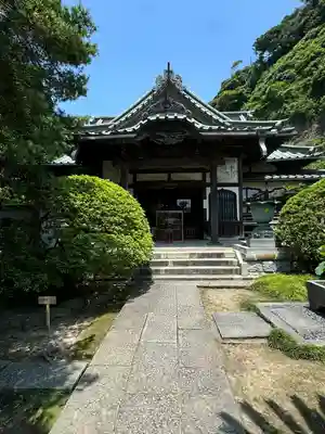 安養院　(田代寺）(神奈川県)
