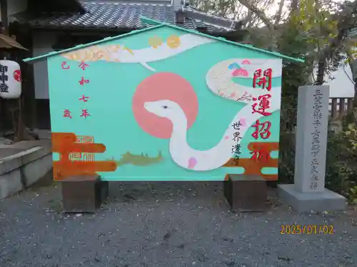 丹生官省符神社(和歌山県)