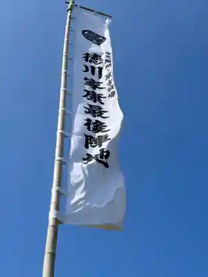御霊神社(岐阜県)