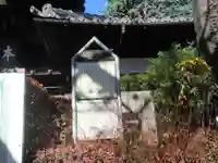 本行寺(東京都)