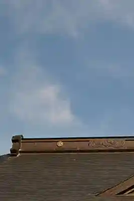 白人神社(徳島県)