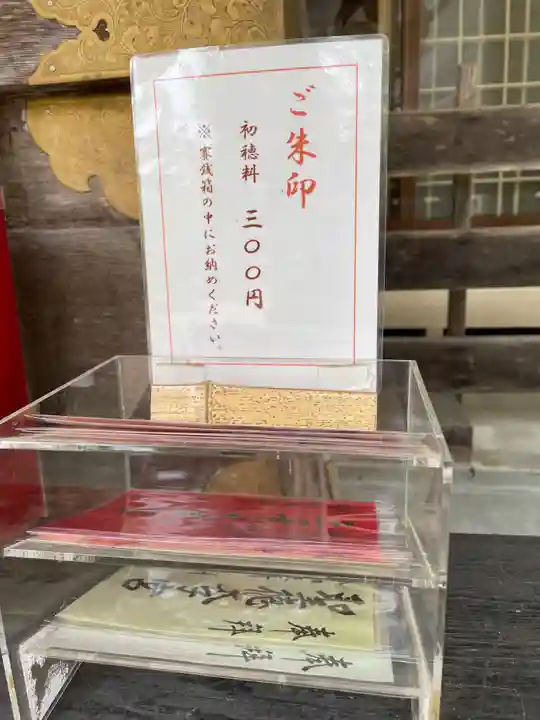 滝上神社(北海道)