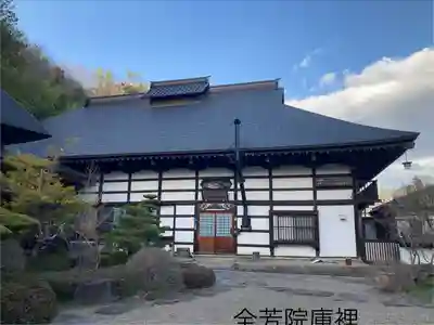 全芳院のその他建物