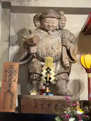 伊勢の国 四天王寺(三重県)