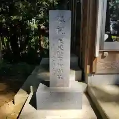 日吉神社の建物その他