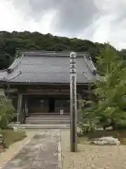 妙義寺の本殿