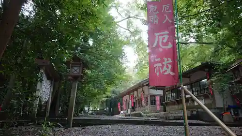 丹生神社のその他建物