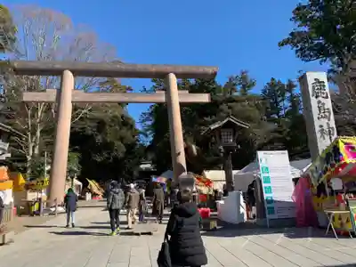 鹿島神宮の鳥居