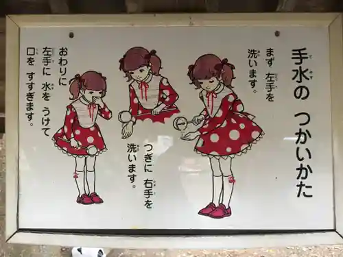 舩岡神社のその他建物