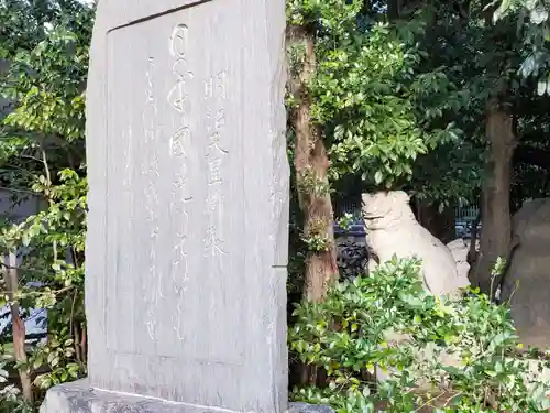 弓弦羽神社のその他建物