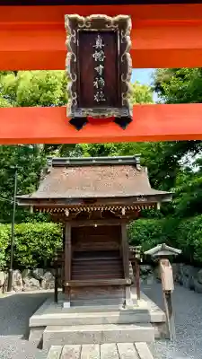 城南宮(京都府)